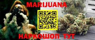 соль курить ск Абакан