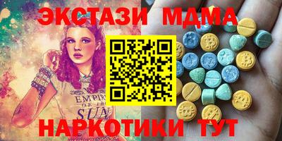 шишки Беслан