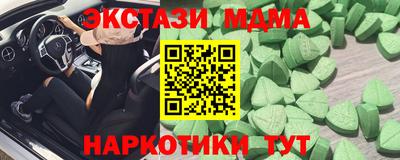 синтетический гашиш Абинск