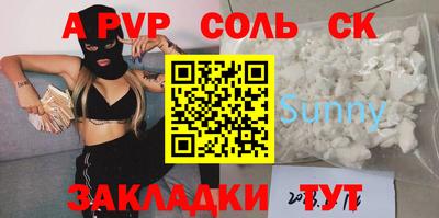 прущая мука Берёзовский