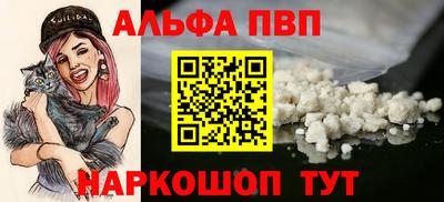 метадон Бийск