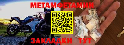 метадон Бийск