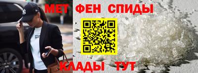 шишки Беслан