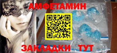 шишки Беслан