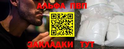 шишки Беслан