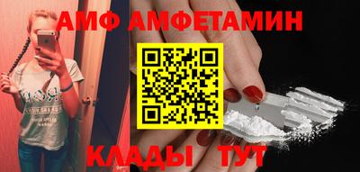 метадон Бийск
