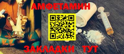 шишки Беслан