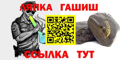 марки lsd Абакан