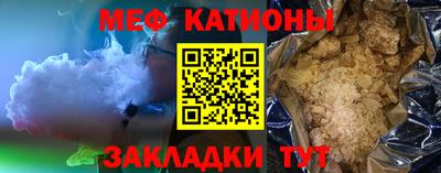 шишки Беслан