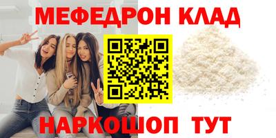 прущие крисы Азнакаево