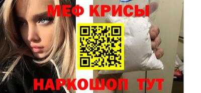 метадон Бийск