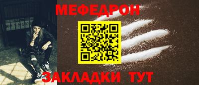 прущая мука Берёзовский
