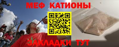 метадон Бийск
