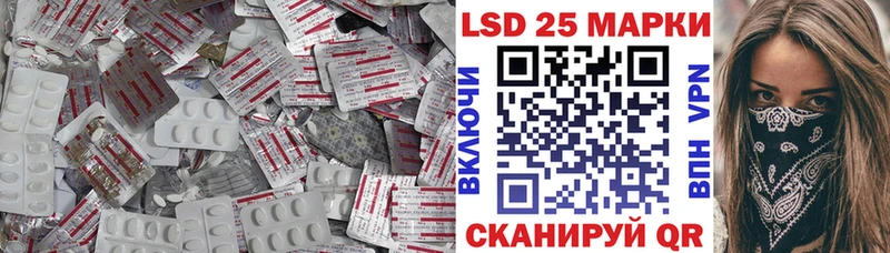 omg сайт Новороссийск Лсд 25 экстази кислота продажа наркотиков