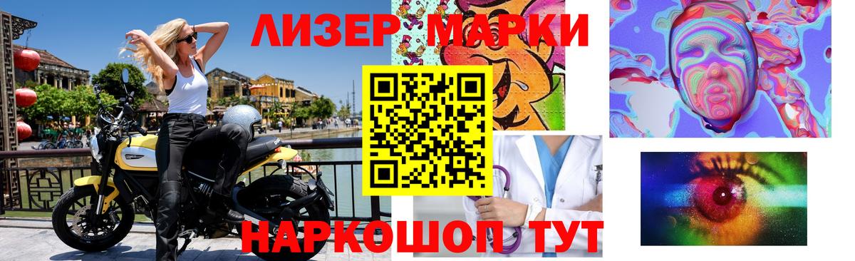 ЛСД экстази ecstasy  LSD-25 экстази ecstasy  Вход с VPN  Новороссийск 