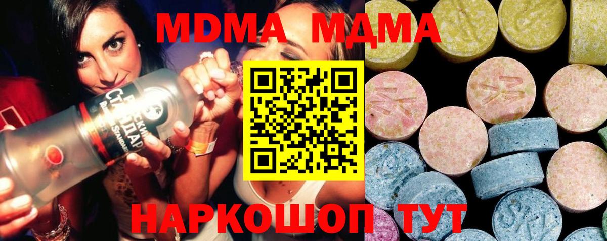 Гашиш Новороссийск