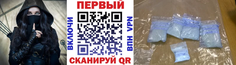 Первитин Декстрометамфетамин 99.9%  Новороссийск 