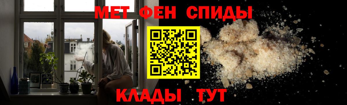 Новороссийск  МЕТАМФЕТАМИН пудра  Вход с VPN  МЕТАМФЕТАМИН  МЕТАМФЕТАМИН пудра 