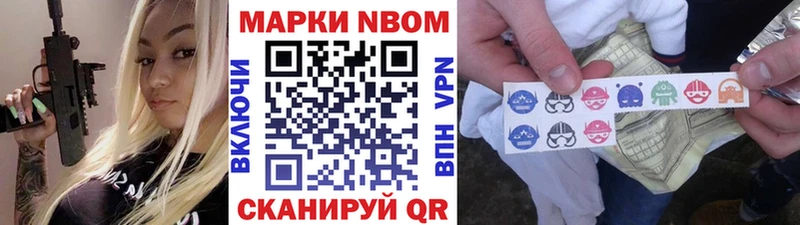 блэк спрут ССЫЛКА  Новороссийск  Наркотические марки 1,5мг 