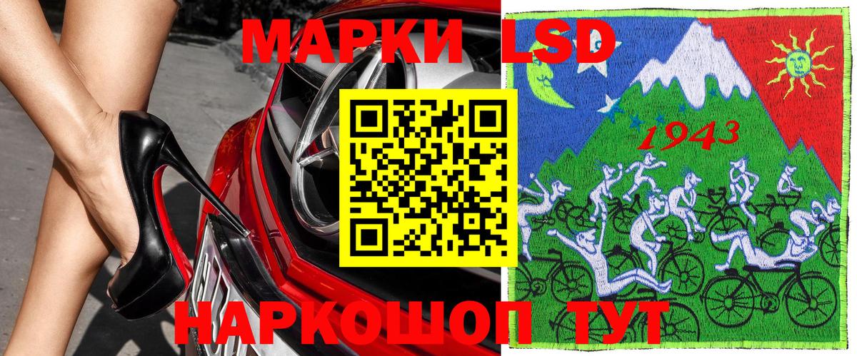 Марки 25I-NBOMe  Марки N-bome 1,8мг  Вход с VPN  Новороссийск  Марки N-bome 1,8мг 