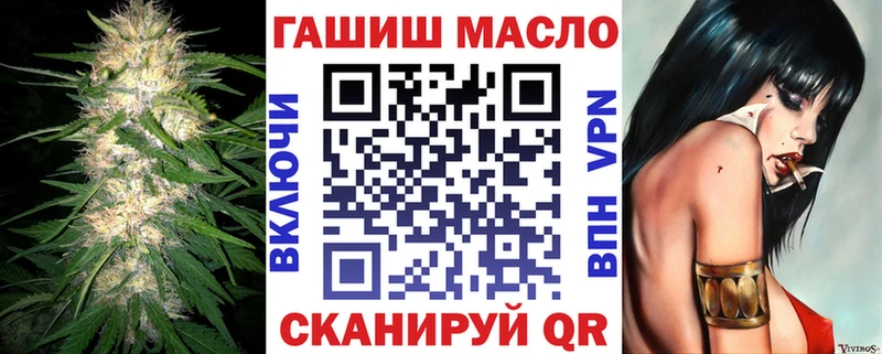 Дистиллят ТГК THC oil  Новороссийск 