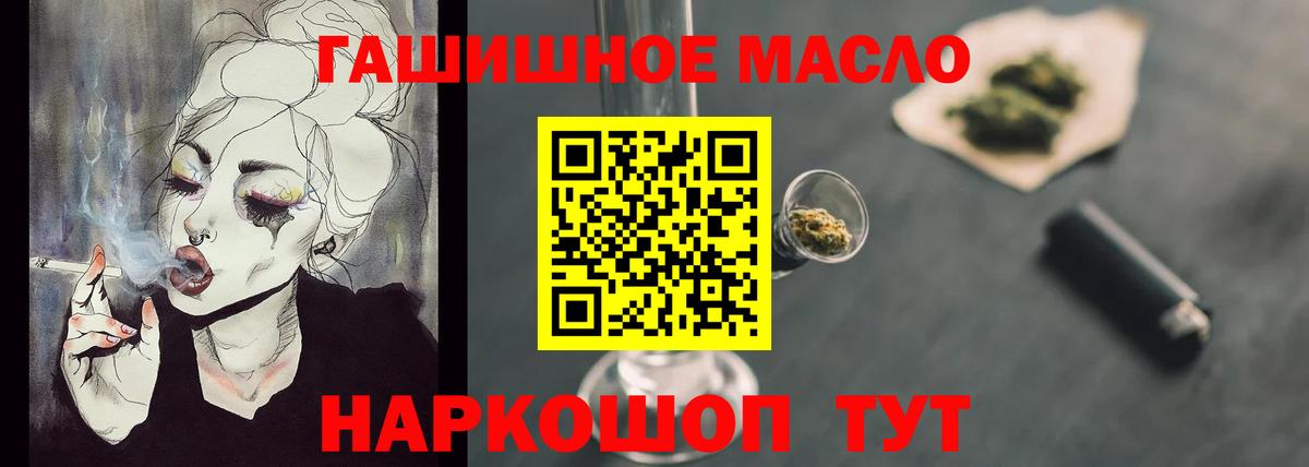 Новороссийск  Дистиллят ТГК Wax  Вход с VPN 