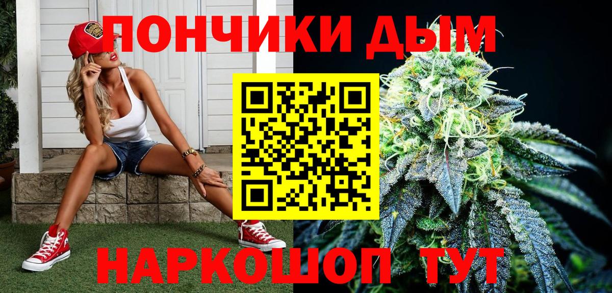 Конопля индика Новороссийск