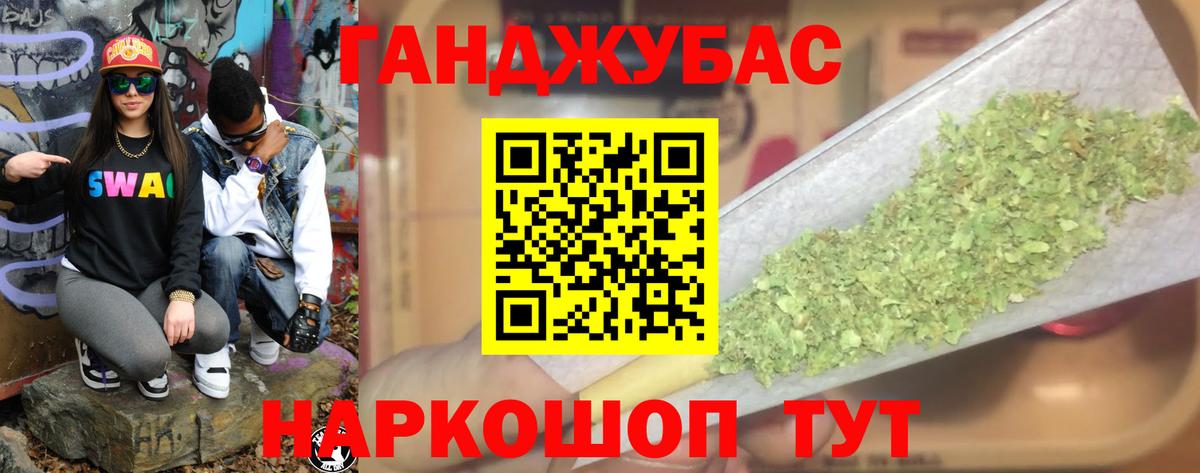 Марихуана THC 21% Новороссийск